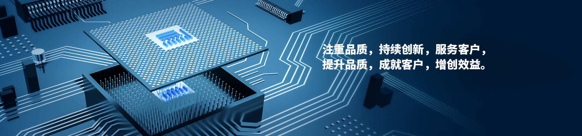 電源ic芯片